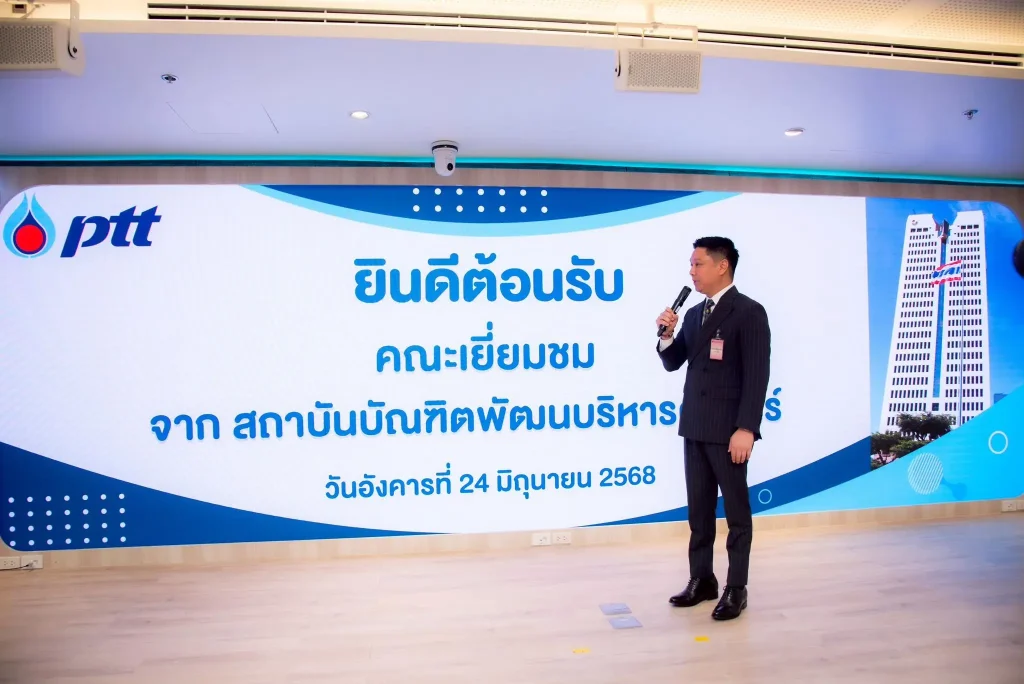 โครงการศึกษาดูงานเพื่อพัฒนาการสื่อสารและประชาสัมพันธ์ขององค์การ ประจำปี 2568