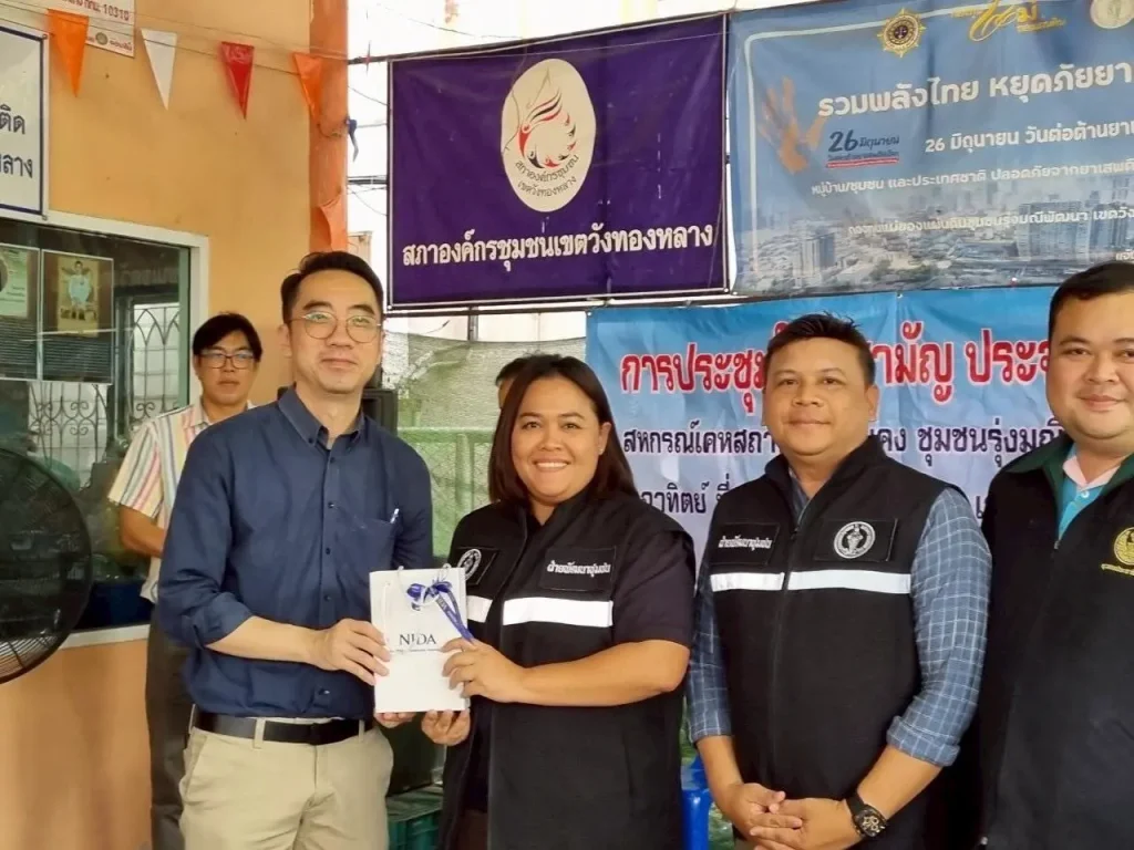 04 “นักศึกษานิด้า” ลงพื้นที่ชุมชนรุ่งมณีพัฒนา ศึกษา “ผู้นำกับการพัฒนาที่ยั่งยืน” จากประสบการณ์จริง