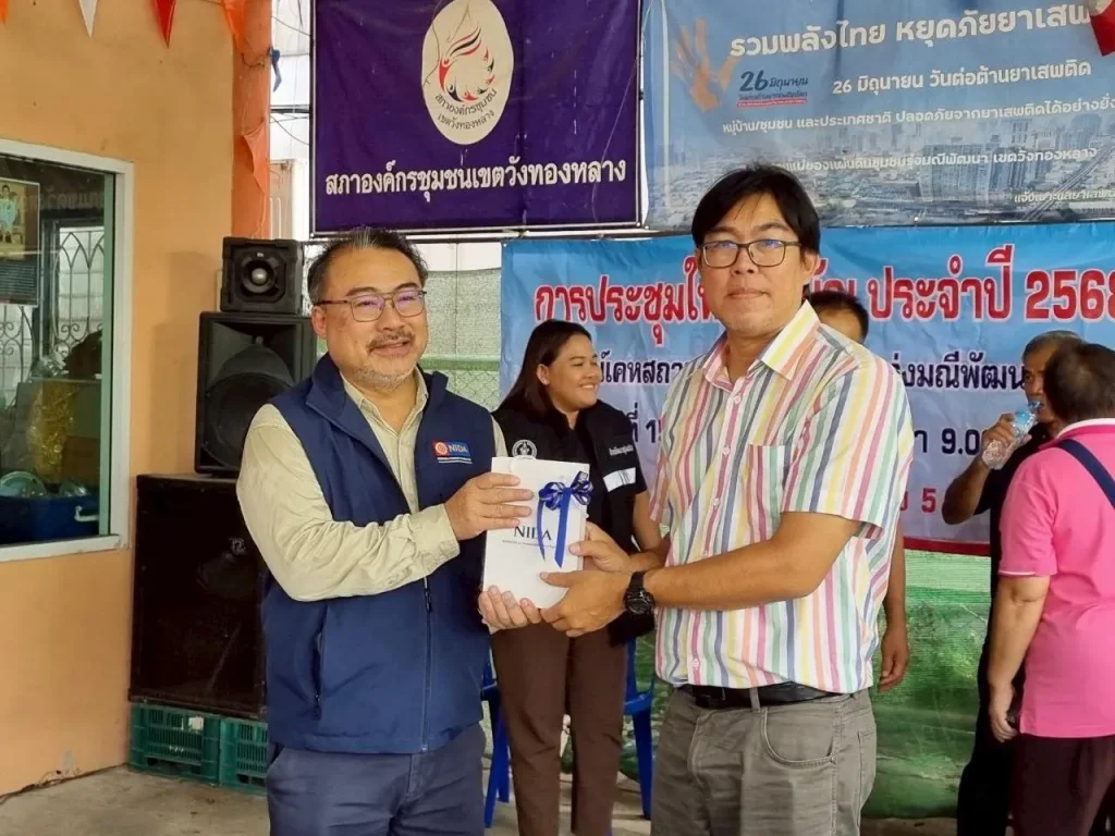 06 “นักศึกษานิด้า” ลงพื้นที่ชุมชนรุ่งมณีพัฒนา ศึกษา “ผู้นำกับการพัฒนาที่ยั่งยืน” จากประสบการณ์จริง