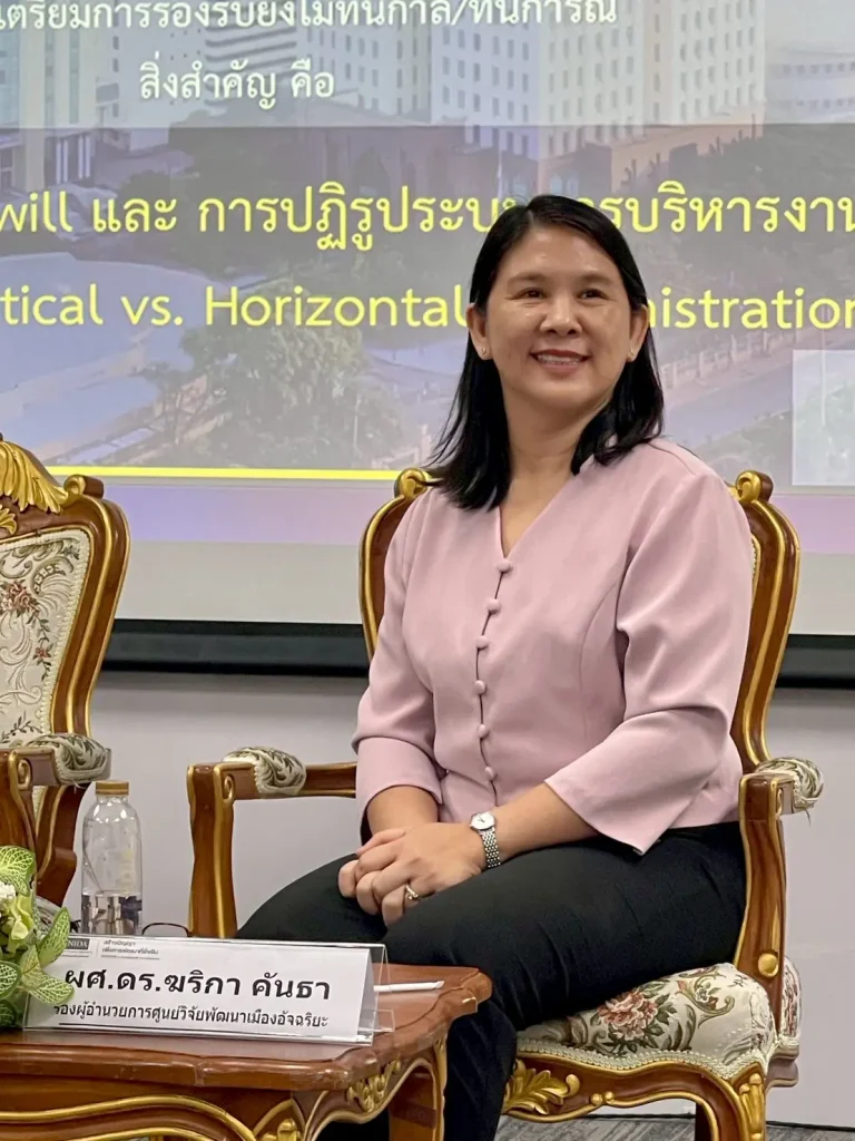 NIDA HACK 3-02 สำนักวิจัย นิด้า จัดงาน “NIDA HACK Research Excellence 2025” ครั้งที่ 3 ดันงานวิจัยสู่การพัฒนาผู้สูงวัยอย่างยั่งยืน