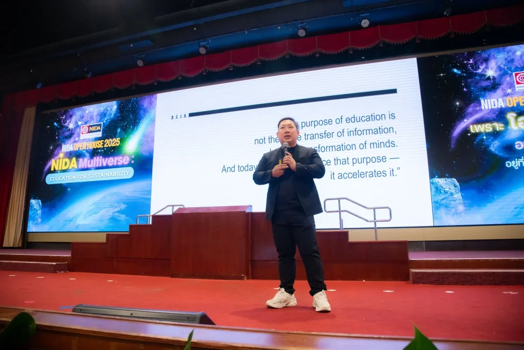 NIDA OPEN HOUSE 2025 ภายใต้หัวข้อ “NIDA Multiverse” ชูหลักสูตรตอบโจทย์โลกอนาคต