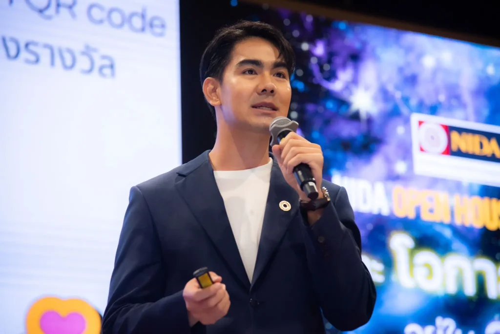 NIDA OPEN HOUSE 2025 ภายใต้หัวข้อ “NIDA Multiverse” ชูหลักสูตรตอบโจทย์โลกอนาคต