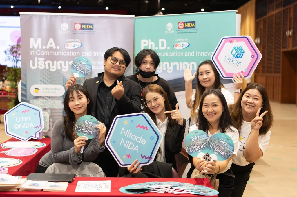 NIDA OPEN HOUSE 2025 ภายใต้หัวข้อ “NIDA Multiverse” ชูหลักสูตรตอบโจทย์โลกอนาคต