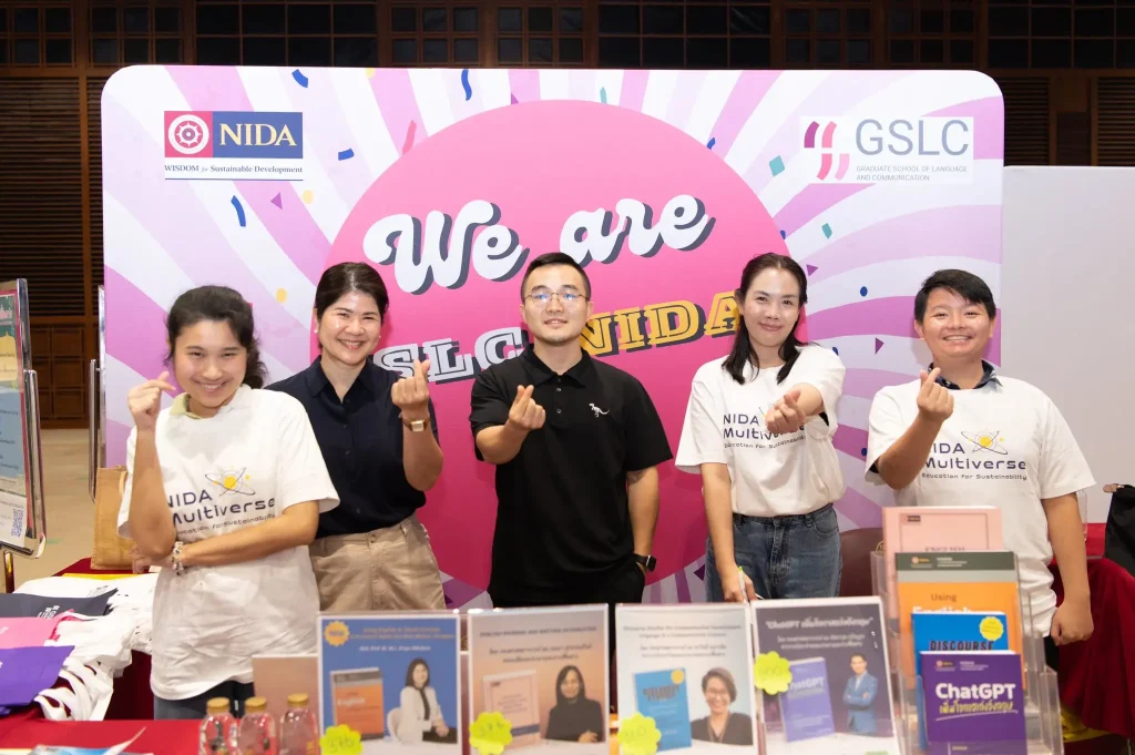 NIDA OPEN HOUSE 2025 ภายใต้หัวข้อ “NIDA Multiverse” ชูหลักสูตรตอบโจทย์โลกอนาคต