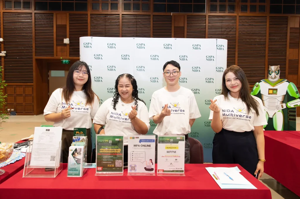 NIDA OPEN HOUSE 2025 ภายใต้หัวข้อ “NIDA Multiverse” ชูหลักสูตรตอบโจทย์โลกอนาคต