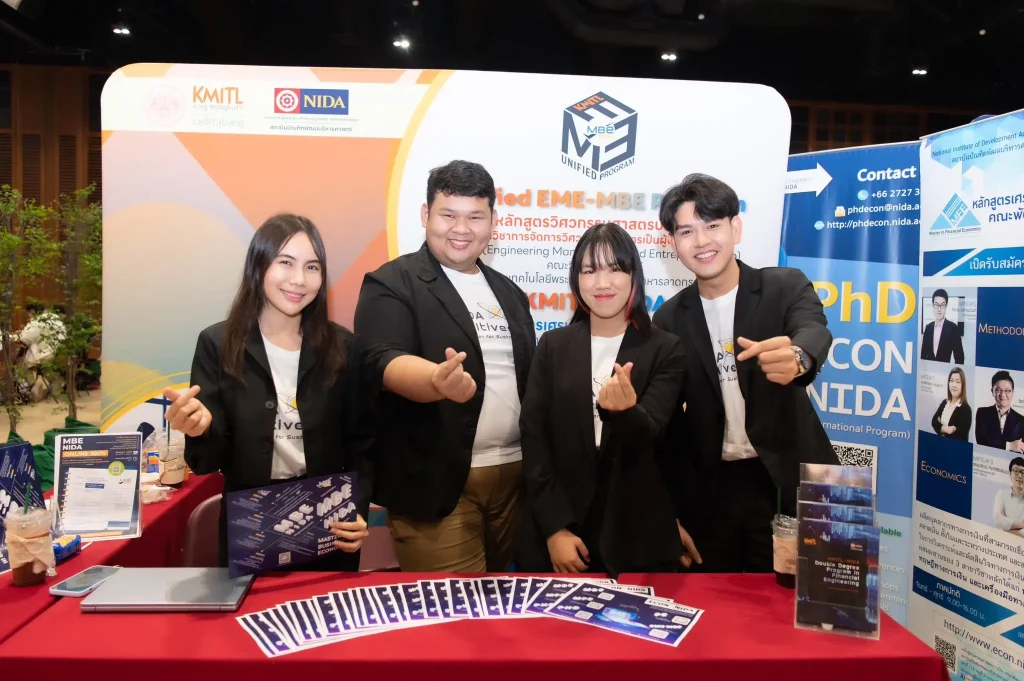 NIDA OPEN HOUSE 2025 ภายใต้หัวข้อ “NIDA Multiverse” ชูหลักสูตรตอบโจทย์โลกอนาคต