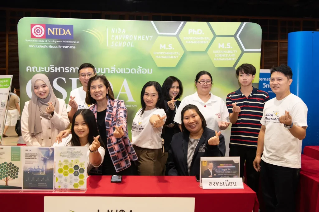 NIDA OPEN HOUSE 2025 ภายใต้หัวข้อ “NIDA Multiverse” ชูหลักสูตรตอบโจทย์โลกอนาคต