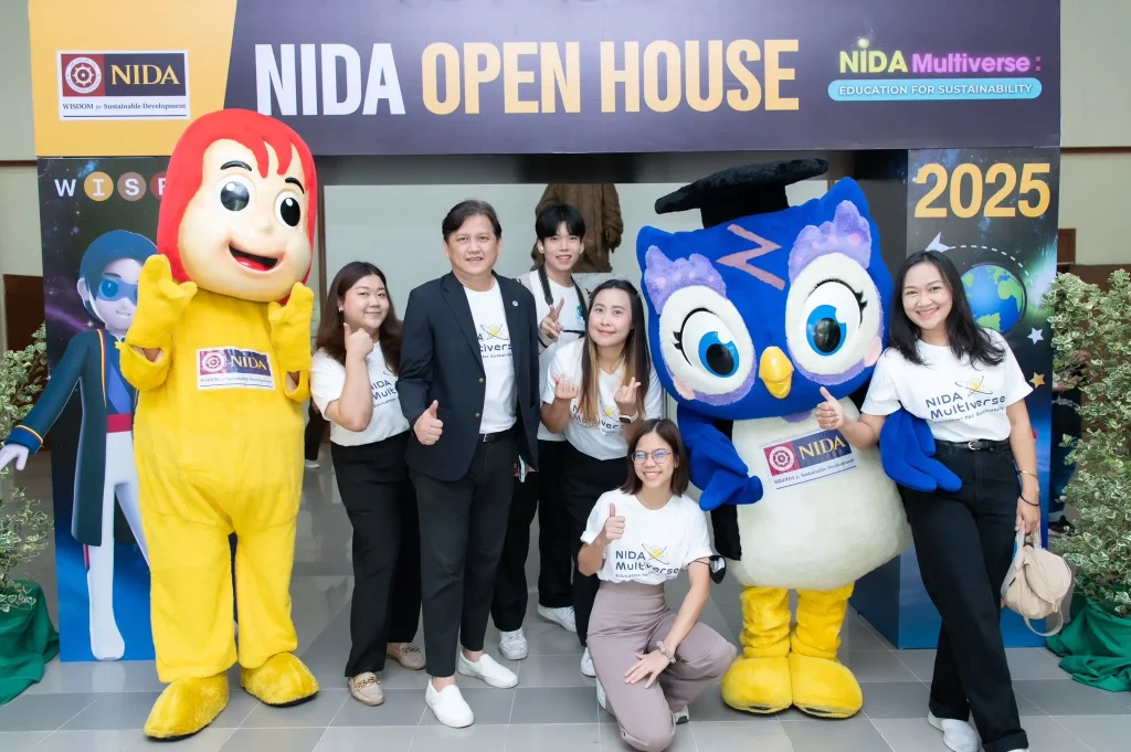 NIDA OPEN HOUSE 2025 ภายใต้หัวข้อ “NIDA Multiverse” ชูหลักสูตรตอบโจทย์โลกอนาคต