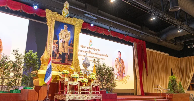 ‘นิด้า’ จัดพิธีถวายสัตย์ปฏิญาณเพื่อเป็นข้าราชการที่ดีและพลังของแผ่นดิน