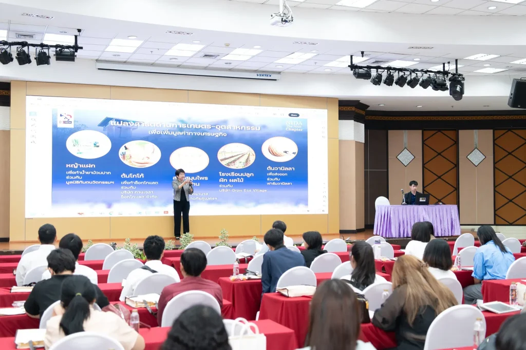 “นิด้า” เปิดบ้านต้อนรับนักศึกษาใหม่ (ภาคปกติ) ภาคเรียนที่ 1/2568