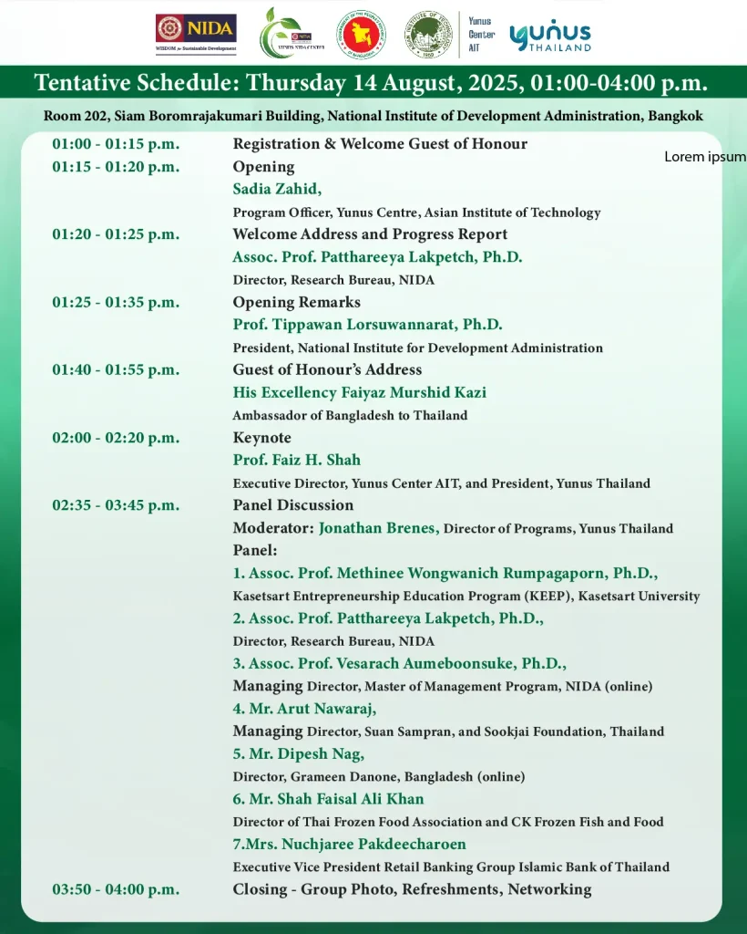 1754799470514 ขอเชิญเข้าร่วมรับฟังเสวนาวิชาการ “Social Business for Inclusive Rural Development”