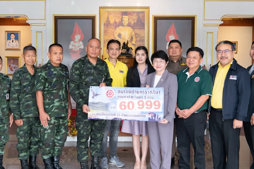 ‘นิด้า’ มอบทุนการศึกษา สิ่งของจำเป็นและเงินสนับสนุน เพื่อเป็นขวัญกำลังใจแก่ทหารกล้าและครอบครัว