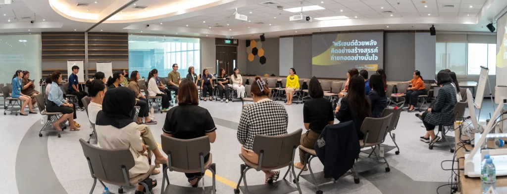 NIDA จัดเวิร์กช็อปเข้ม “พรีเซนต์ด้วยพลัง” เสริมแกร่งบุคลากร ให้พร้อมนำเสนออย่างมืออาชีพ