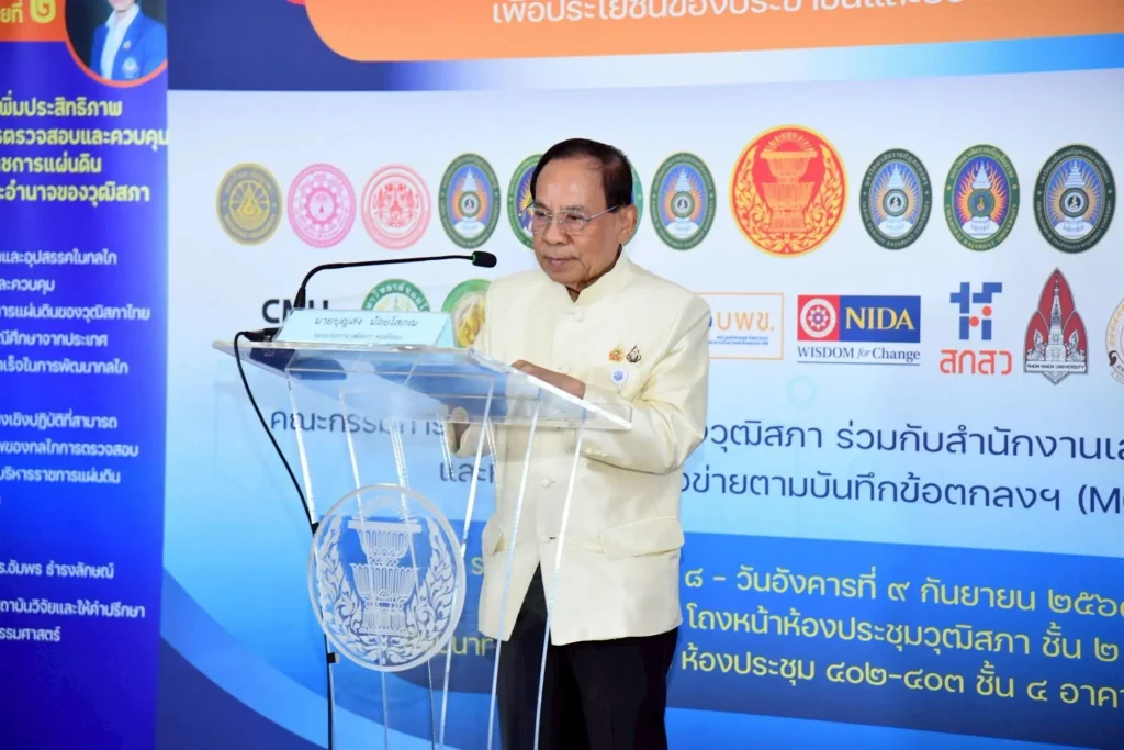 1 ‘นิด้า’ ร่วมนำเสนอผลงานวิจัยในงานวันวิชาการสู่งานนิติบัญญัติ