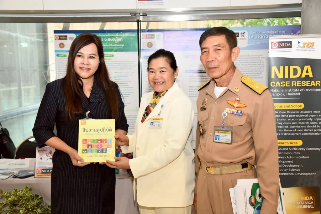 2 ‘นิด้า’ ร่วมนำเสนอผลงานวิจัยในงานวันวิชาการสู่งานนิติบัญญัติ