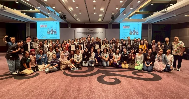 "นิด้า" จัดสัมมนาผู้บริหารกลุ่มอำนวยการระดับต้น ประจำปี 2568