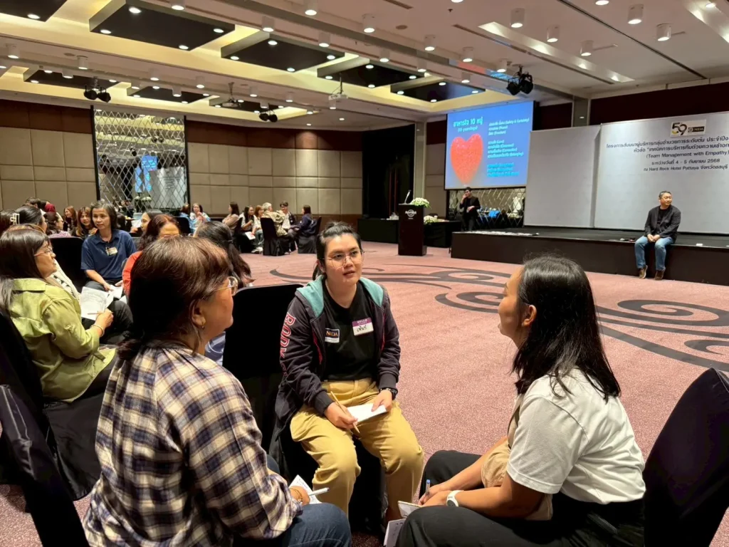 “นิด้า” จัดสัมมนาผู้บริหารกลุ่มอำนวยการระดับต้น เน้น Team Management with Empathy