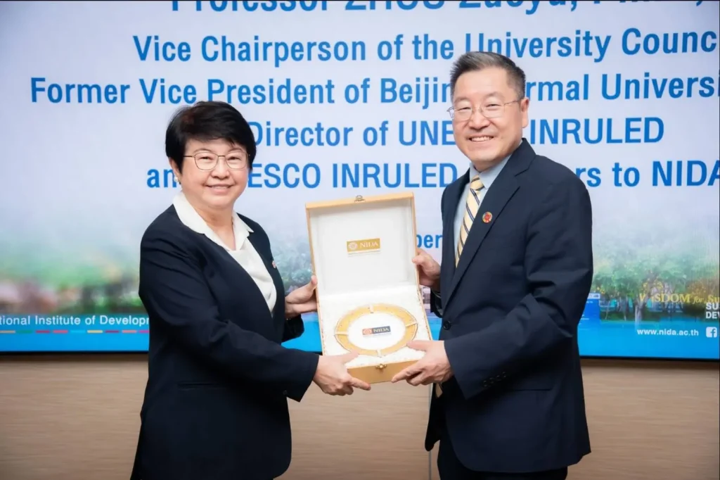 “นิด้า” ให้การต้อนรับคณะผู้แทนจาก Beijing Normal University และ UNESCO International Research and Training Centre for Rural Education (INRULED)