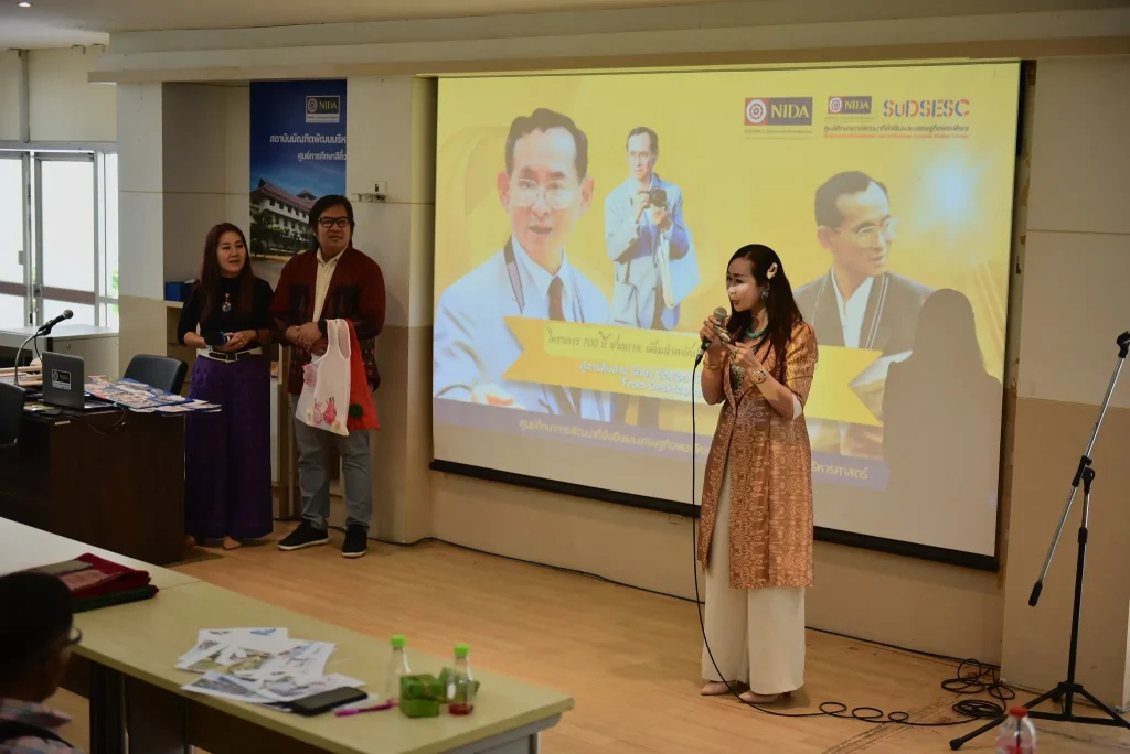 ‘นิด้า’ จัดอบรม “การพัฒนาเพื่อสร้างคุณค่าที่แตกต่าง” สู่การยกระดับวิสาหกิจชุมชนสีคิ้วอย่างยั่งยืน