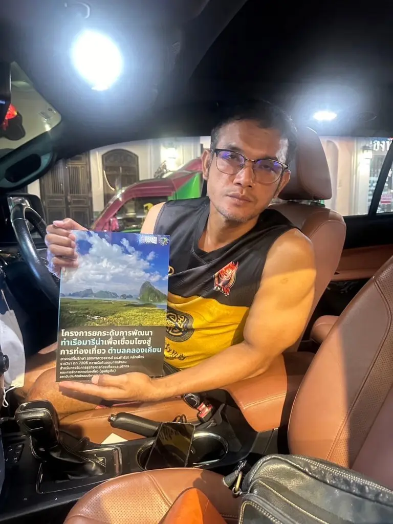 04 ‘นิด้า’ ภูเก็ต ยกระดับท่าเรือมารีน่า สู่การพัฒนาการท่องเที่ยวชุมชนคลองเคียน