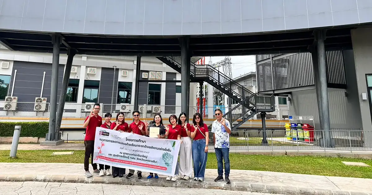 บทบาทองค์กรพัฒนาเอกชนกับผลกระทบที่มีต่อประเทศไทย ในการขยายการลงทุนด้านโครงสร้างพื้นฐาน จีน-เวียดนาม ตามนโยบาย “จีนลงใต้”