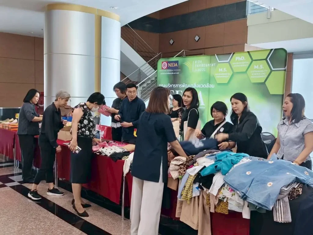 ‘นิด้า’สรุปยอด “From Closet To Planet” ระดมทุนเกือบ 2 หมื่น มอบมูลนิธิสิ่งแวดล้อมฯ พร้อมส่งต่อของช่วยผู้ประสบภัยหาดใหญ่