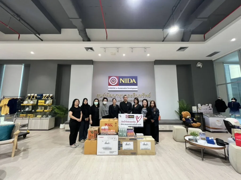 ‘นิด้า’สรุปยอด “From Closet To Planet” ระดมทุนเกือบ 2 หมื่น มอบมูลนิธิสิ่งแวดล้อมฯ พร้อมส่งต่อของช่วยผู้ประสบภัยหาดใหญ่