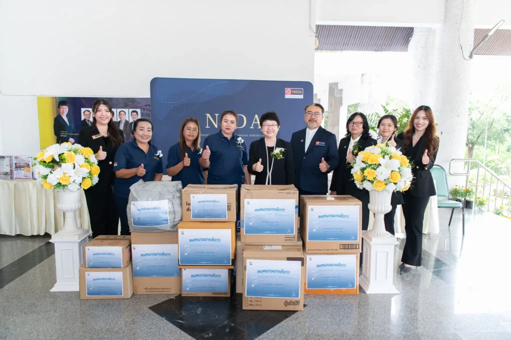 ‘นิด้า’ ส่งมอบความห่วงใยและความอบอุ่น สู่ชาวชุมชน ‘สีคิ้ว จ.นครราชสีมา’