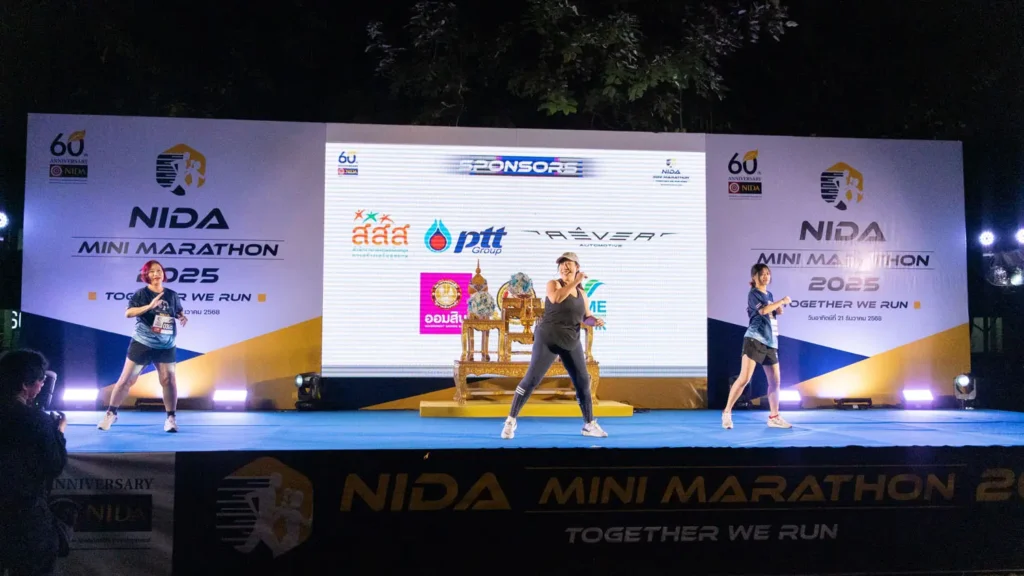 “นิด้า” จัดงานเดิน-วิ่ง NIDA Mini Marathon ฉลองครบรอบ 60 ปีแห่งการสถาปนาสถาบัน