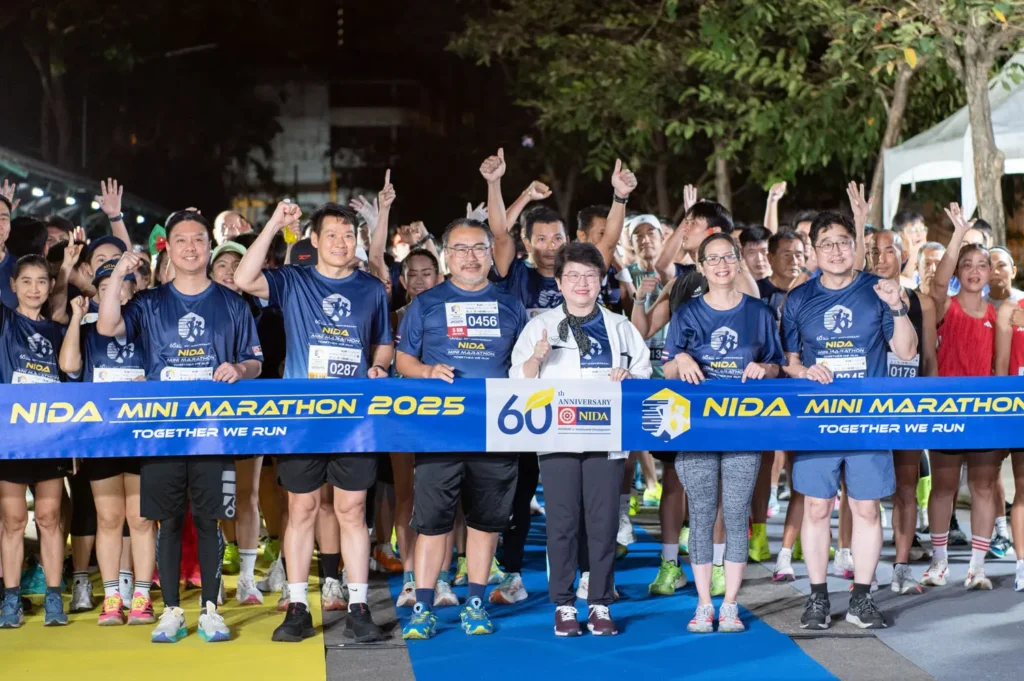 “นิด้า” จัดงานเดิน-วิ่ง NIDA Mini Marathon ฉลองครบรอบ 60 ปีแห่งการสถาปนาสถาบัน