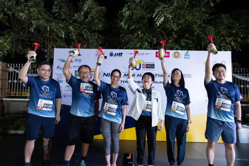 “นิด้า” จัดงานเดิน-วิ่ง NIDA Mini Marathon ฉลองครบรอบ 60 ปีแห่งการสถาปนาสถาบัน