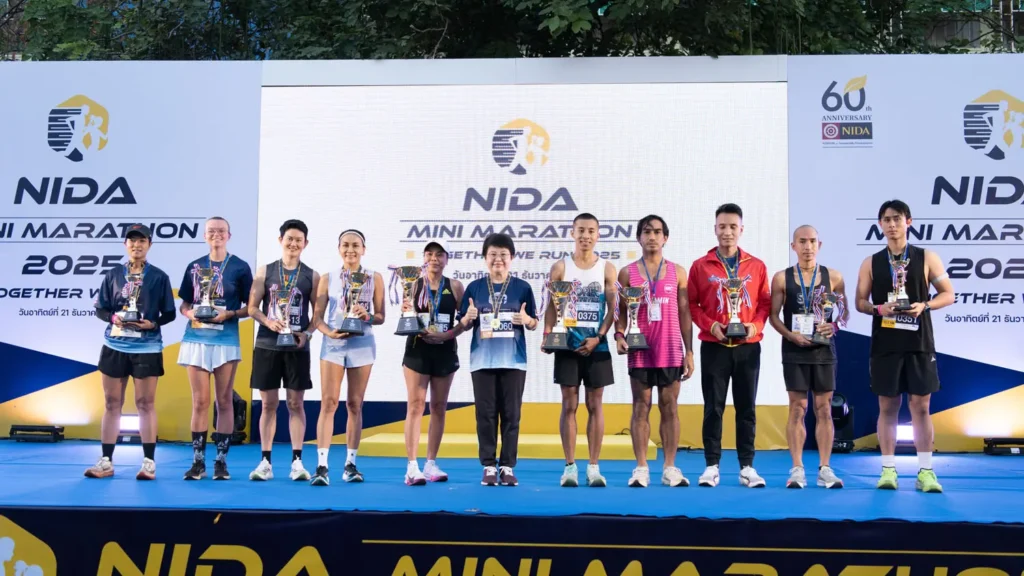 “นิด้า” จัดงานเดิน-วิ่ง NIDA Mini Marathon ฉลองครบรอบ 60 ปีแห่งการสถาปนาสถาบัน