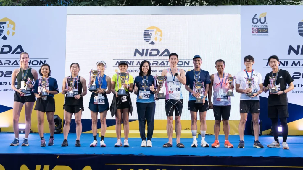 “นิด้า” จัดงานเดิน-วิ่ง NIDA Mini Marathon ฉลองครบรอบ 60 ปีแห่งการสถาปนาสถาบัน