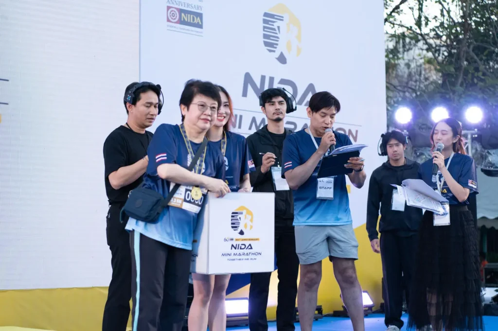 “นิด้า” จัดงานเดิน-วิ่ง NIDA Mini Marathon ฉลองครบรอบ 60 ปีแห่งการสถาปนาสถาบัน