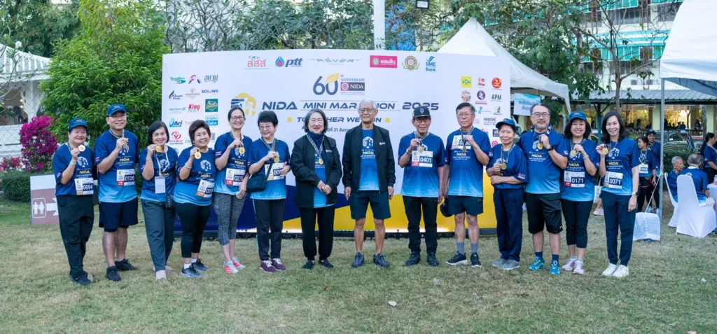 “นิด้า” จัดงานเดิน-วิ่ง NIDA Mini Marathon ฉลองครบรอบ 60 ปีแห่งการสถาปนาสถาบัน
