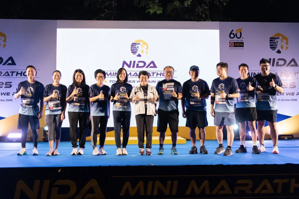 “นิด้า” จัดงานเดิน-วิ่ง NIDA Mini Marathon ฉลองครบรอบ 60 ปีแห่งการสถาปนาสถาบัน