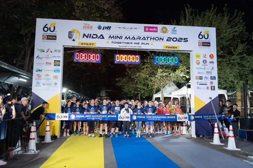 “นิด้า” จัดงานเดิน-วิ่ง NIDA Mini Marathon ฉลองครบรอบ 60 ปีแห่งการสถาปนาสถาบัน