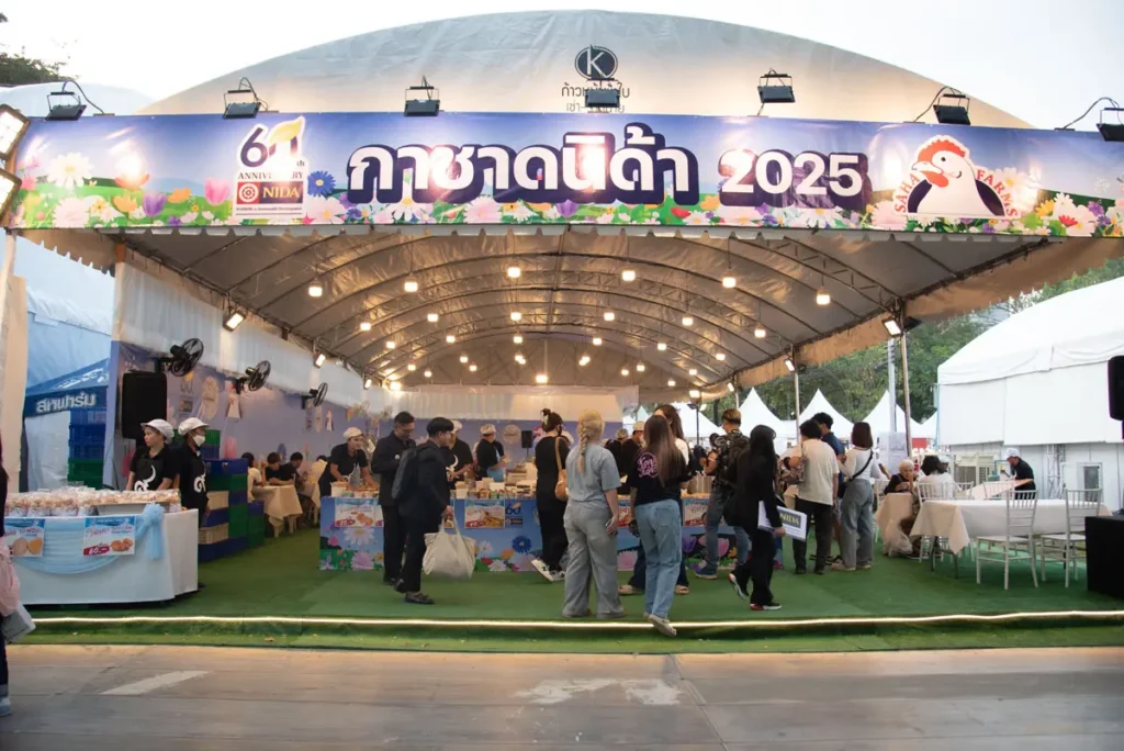 nida-red-cross-fair-2025-02 “นิด้า” เข้าร่วมพิธีเปิดงานกาชาด 2568 และเข้าเฝ้าทูลเกล้าฯ ถวายของที่ระลึก