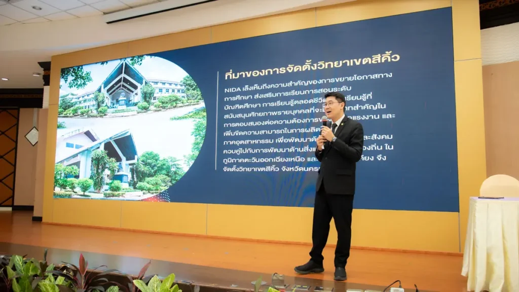 nida-student-orientation-2-2025_06 “นิด้า” เปิดบ้านต้อนรับนักศึกษาใหม่ (ภาคปกติ) ภาคเรียนที่ 2/2568