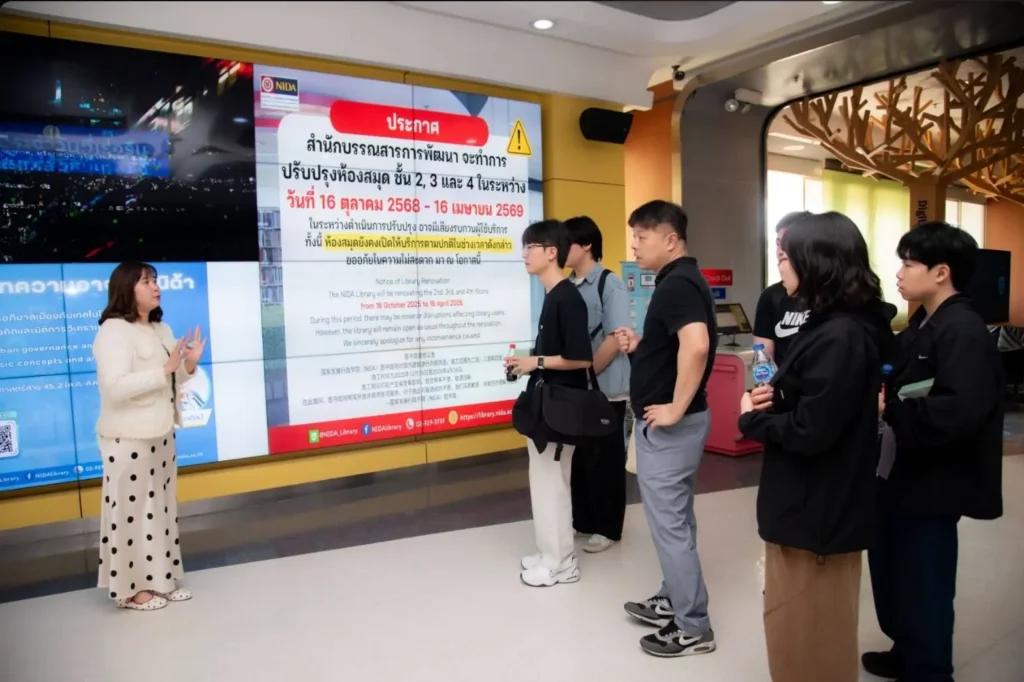 ‘นิด้า’ จัดโครงการบรรยายเชิงปฏิบัติการ “Connecting Cultures through Communication”