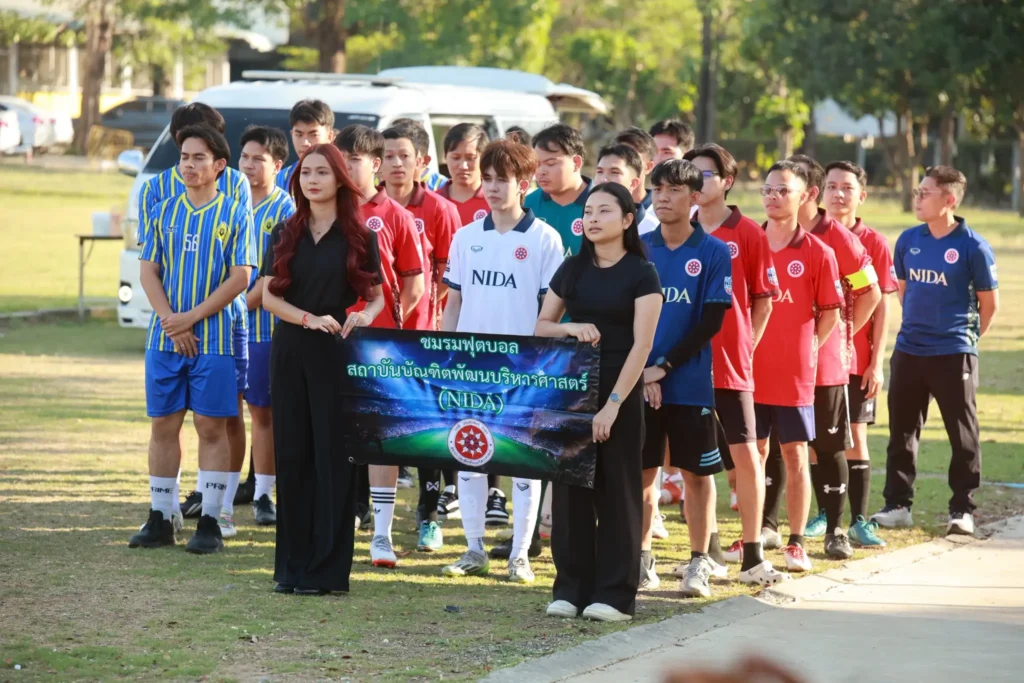 มากกว่าเกมกีฬา! “NIDA Empower Football” แมตช์ประวัติศาสตร์ฉลอง 60 ปี เชื่อมพลังความผูกพันชาวนิด้า