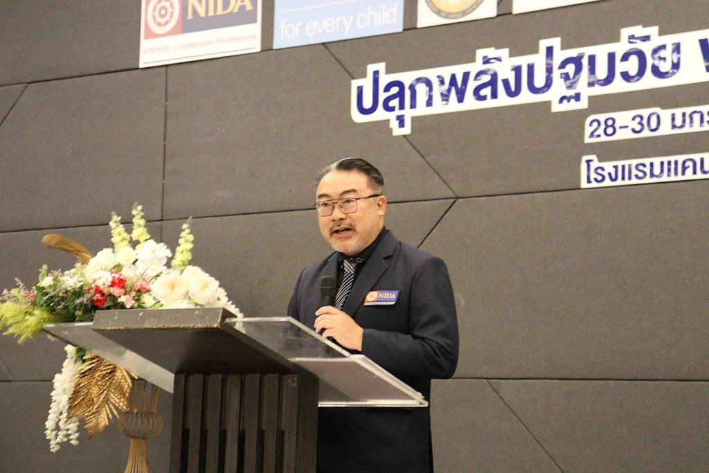 NIDA ผนึกกำลังภาคีเครือข่าย ขับเคลื่อนการพัฒนาเด็กปฐมวัย พลิกอนาคตอีสานอย่างยั่งยืน