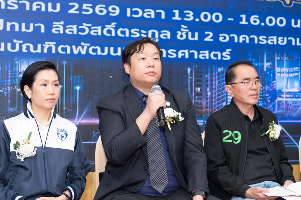 “สภาคณาจารย์นิด้า” จัดเวทีเสวนาเชิงสร้างสรรค์ “บทบาทพรรคการเมือง: การขับเคลื่อนการวิจัยและพัฒนา กับการยกระดับอุดมศึกษาไทย”