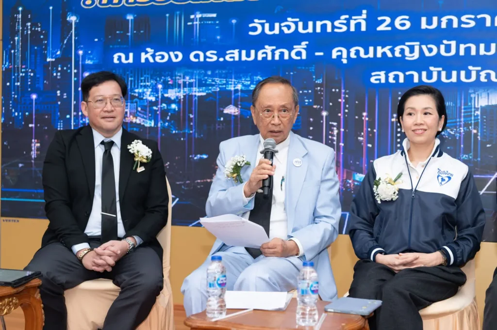 “สภาคณาจารย์นิด้า” จัดเวทีเสวนาเชิงสร้างสรรค์ “บทบาทพรรคการเมือง: การขับเคลื่อนการวิจัยและพัฒนา กับการยกระดับอุดมศึกษาไทย”