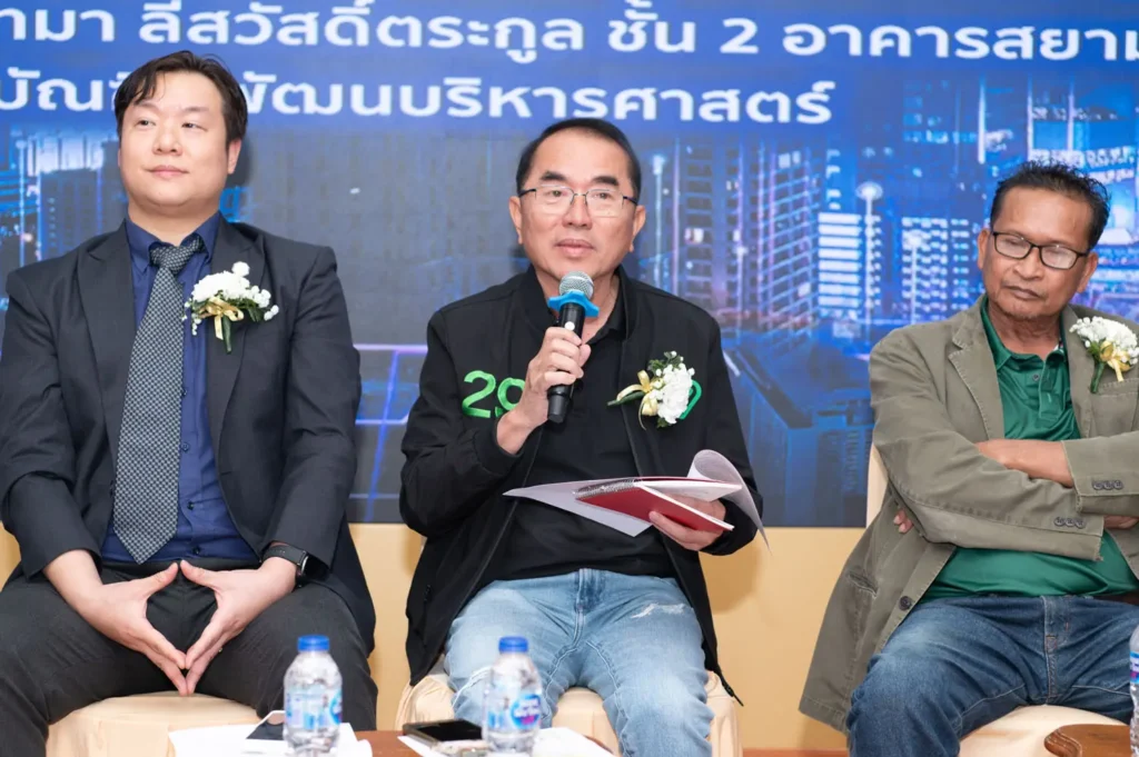 “สภาคณาจารย์นิด้า” จัดเวทีเสวนาเชิงสร้างสรรค์ “บทบาทพรรคการเมือง: การขับเคลื่อนการวิจัยและพัฒนา กับการยกระดับอุดมศึกษาไทย”