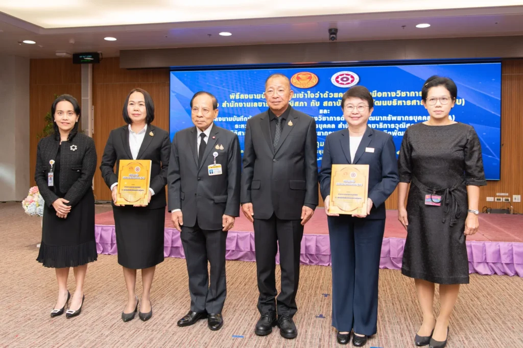 ‘วุฒิสภา’ จับมือ ‘นิด้า’ ลงนาม MoU - MoA เสริมแกร่งทางวิชาการและพัฒนาบุคลากร มุ่งยกระดับประสิทธิภาพการทำงานด้านนิติบัญญัติ