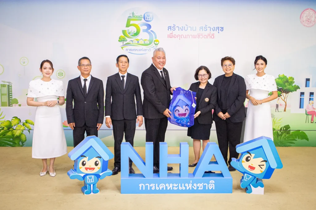 ‘นิด้า’ ร่วมแสดงความยินดีในโอกาสครบรอบ 53 ปี “การเคหะแห่งชาติ”